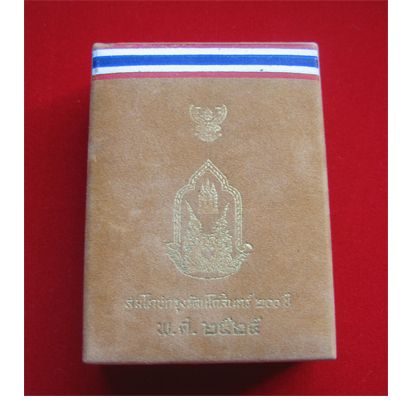 รูปภาพ