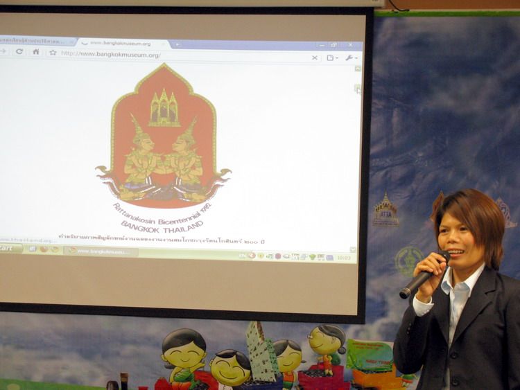 รูปภาพ