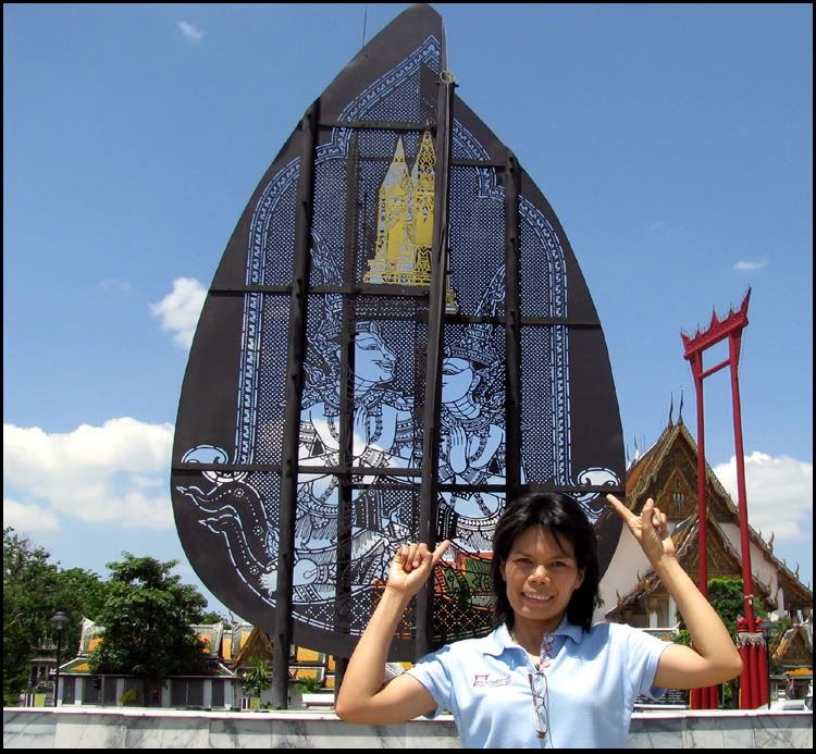 รูปภาพ