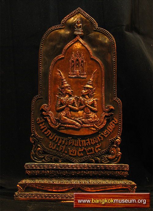รูปภาพ