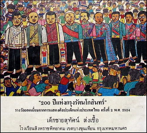 รูปภาพ