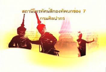 รูปภาพ