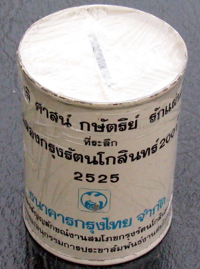 รูปภาพ