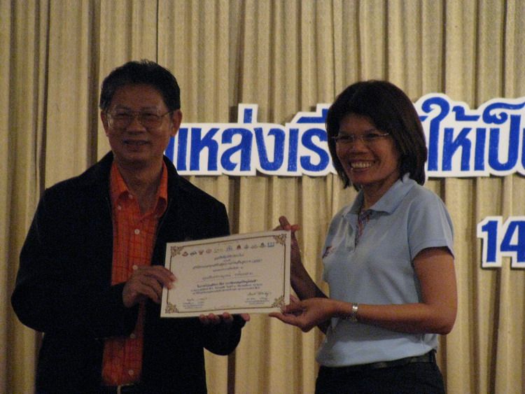รูปภาพ