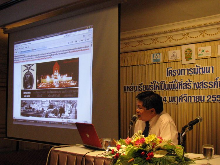 รูปภาพ