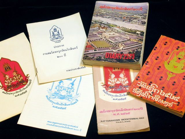 รูปภาพ