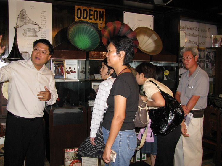 รูปภาพ