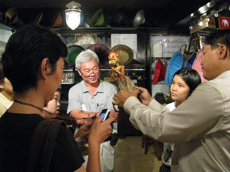 รูปภาพ