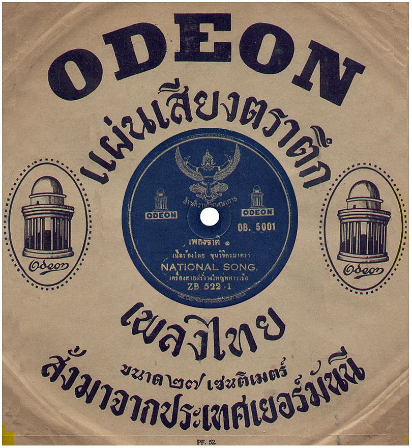 รูปภาพ