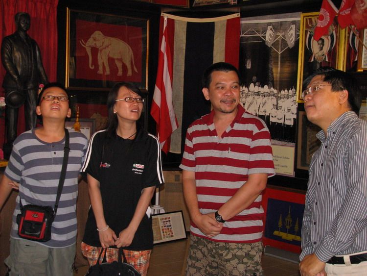 รูปภาพ