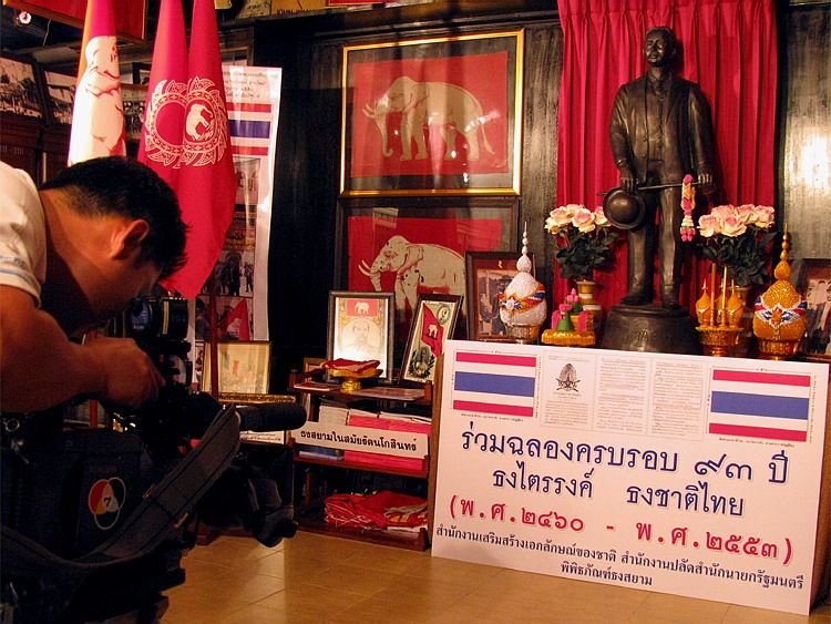 รูปภาพ