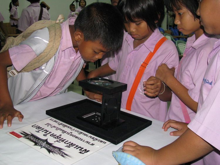 รูปภาพ