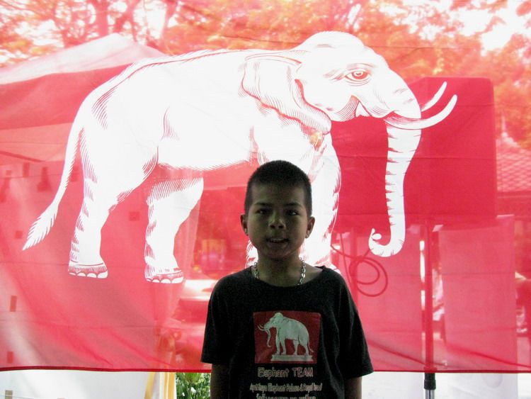 รูปภาพ