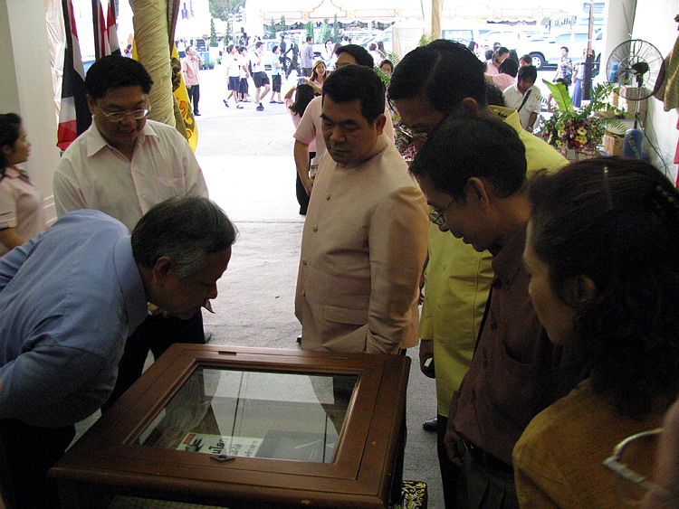 รูปภาพ