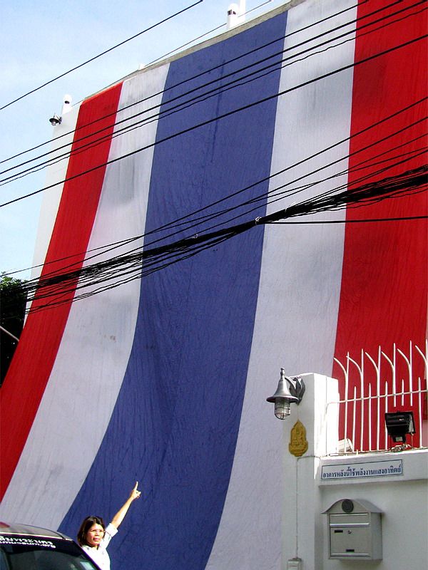 รูปภาพ