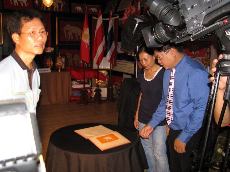 รูปภาพ
