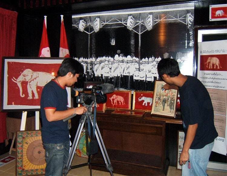 รูปภาพ
