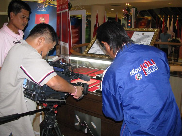 รูปภาพ