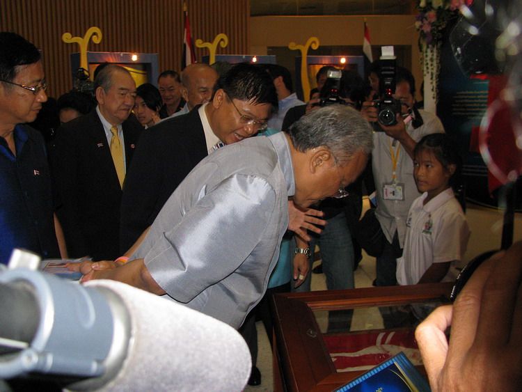รูปภาพ