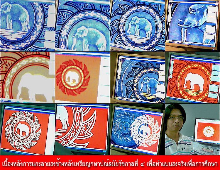 รูปภาพ