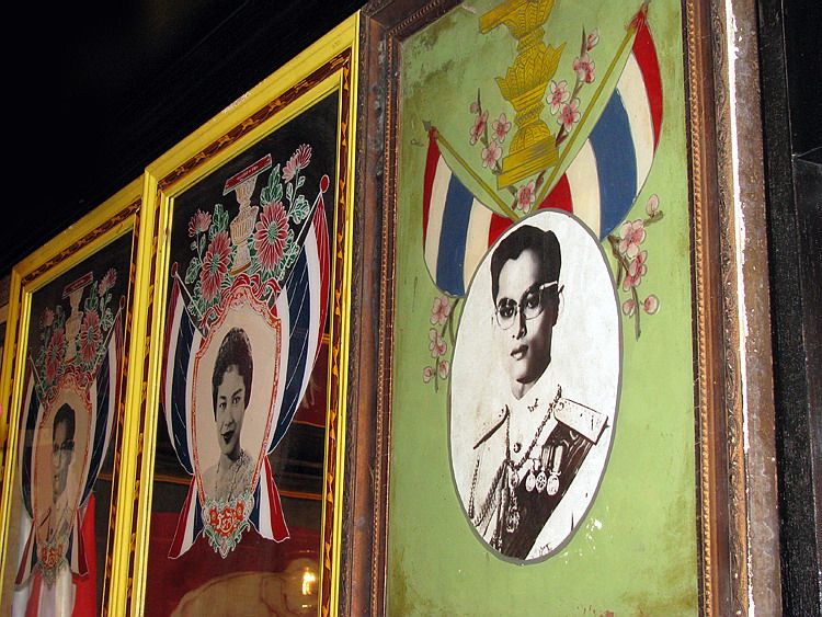 รูปภาพ