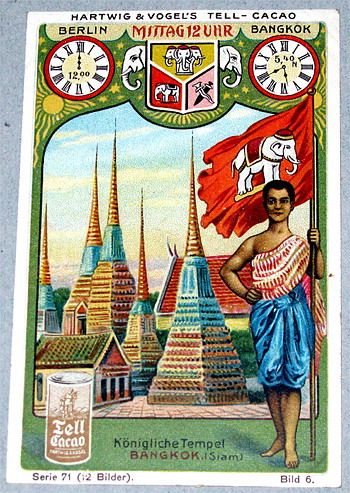 รูปภาพ
