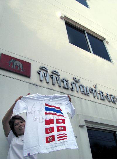 รูปภาพ
