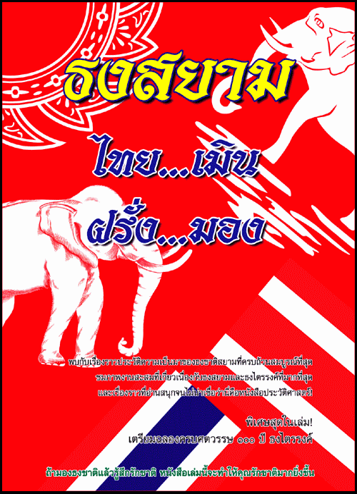 รูปภาพ