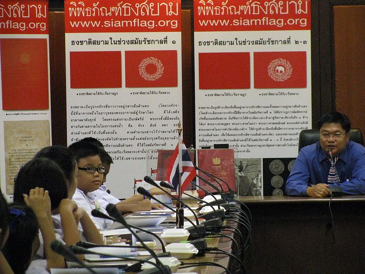 รูปภาพ