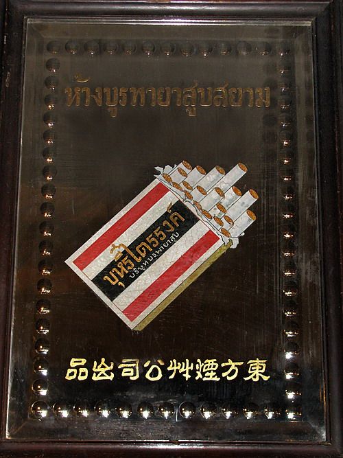 รูปภาพ