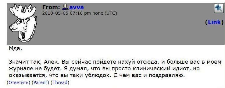 ... Иллюстрируют геббельсовскую пропаганду о еврейском дегенеративном искусстве 