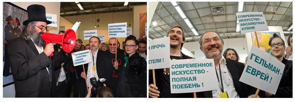 ... Иллюстрируют геббельсовскую пропаганду о еврейском дегенеративном искусстве 