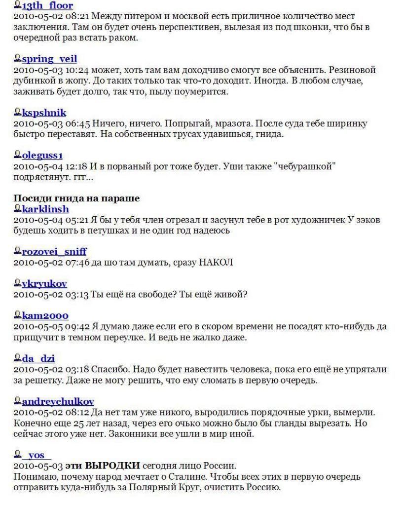 ... Иллюстрируют геббельсовскую пропаганду о еврейском дегенеративном искусстве 