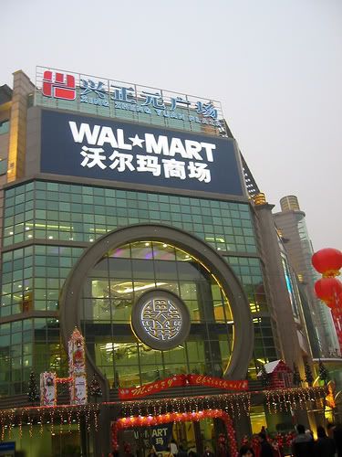 wal-mart-china-by-andrew-turner.jpg