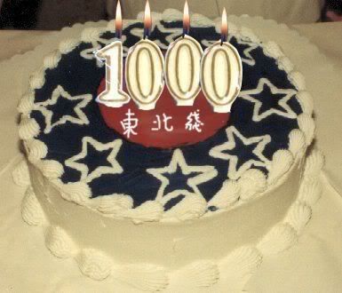 1000cake.jpg