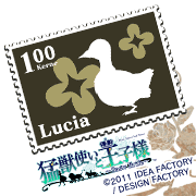 猛獣使いと王子様 〜Snow Bride〜