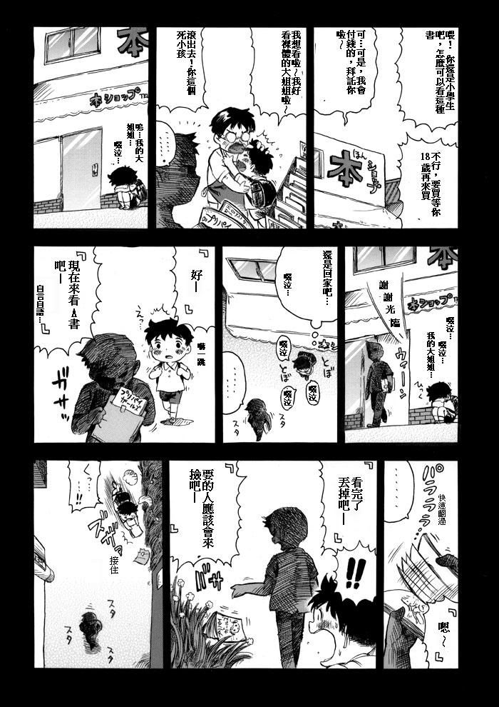 图片点击可在新窗口打开查看