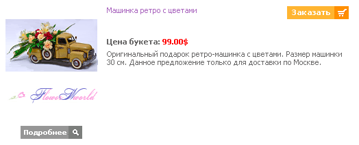     -  : 99.00$ -   -  .   30 .       