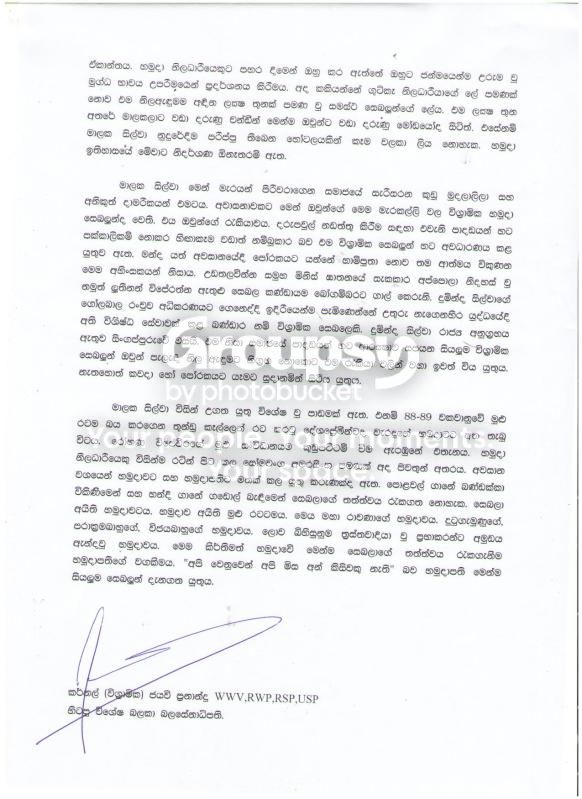 Malaka%20Silva-%20Pg.2_zpsc6b4bcd9.jpg