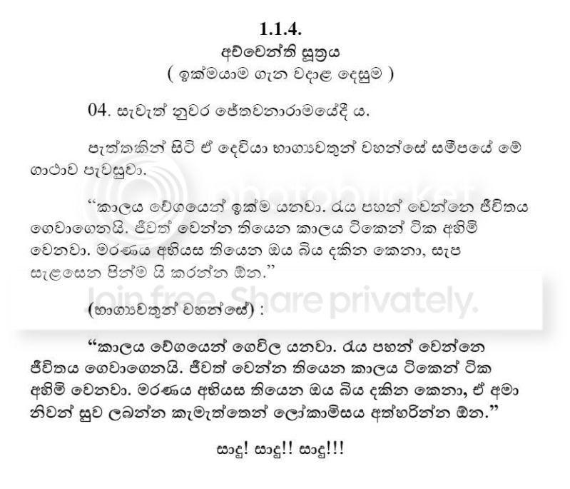 dhamma.jpg