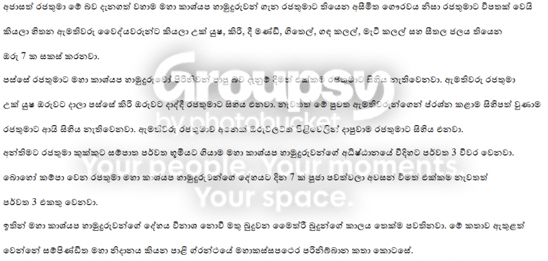 6_zps5d892e3b.png