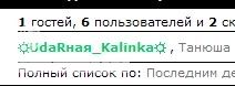 http://i54.photobucket.com/albums/g114/Kalinka123i/ffd6ad2d.jpg